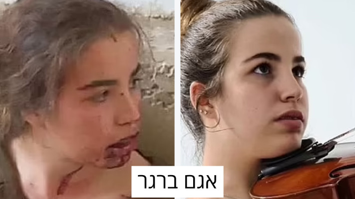אגם ברגר