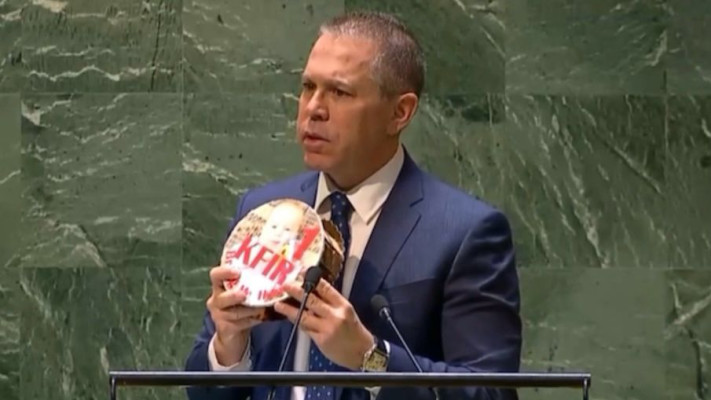 גלעד ארדן מציין את יום הולדתו של כפיר ביבס באו''ם