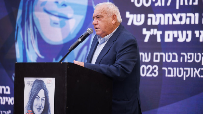 טקס חניכת אמבולנס על שם מאי נעים שרף ז''ל