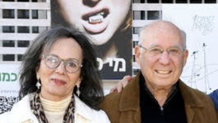 יעקב פרנקל ואיריס לביא (צילום: רן בירן)