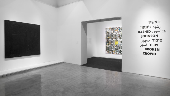 ראשיד ג'ונסון