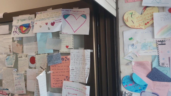 מכתבים שקיבלו חיילים שנפצעו ומאושפזים בתל השומר