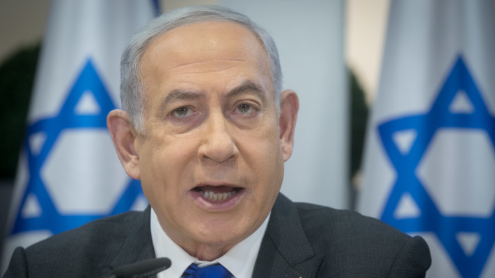 בנימין נתניהו