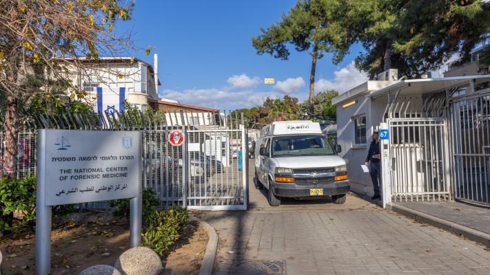 המכון לרפואה משפטית. הזיהוי אינו תמיד אפשרי 