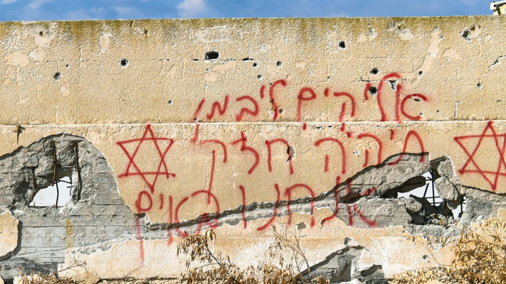 כתובות גרפיטי שהשאירו אחיו של אליקים ליבמן בעזה