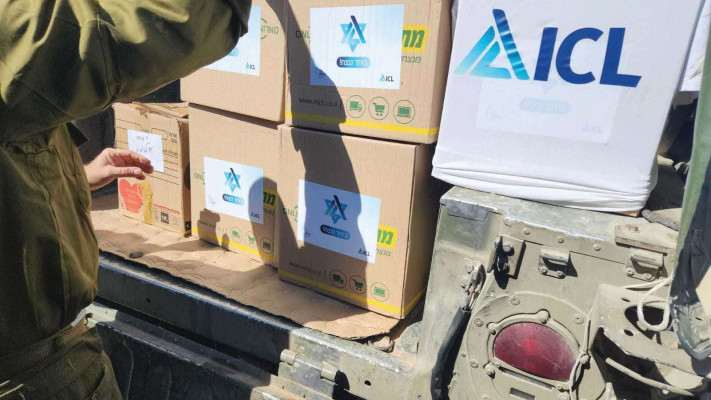 חבילות לעובדים המגויסים של ICL