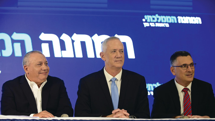 סער, גנץ ואיזנקוט, ינואר 2024 (צילום: תומר נויברג, פלאש 90)