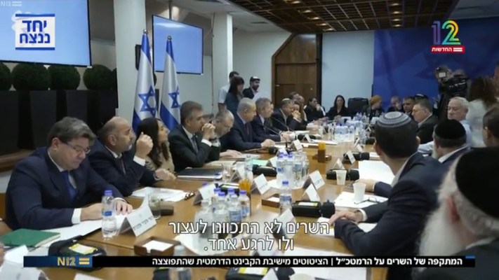 מתוך כתבה באולפן שישי