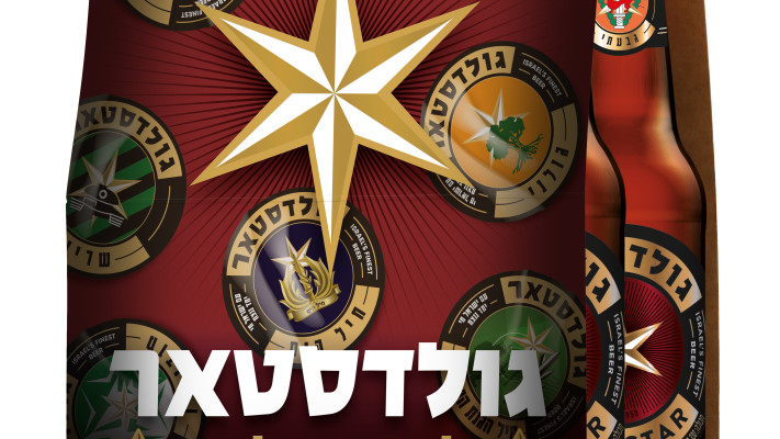 פקשוט שישיית הצדעה