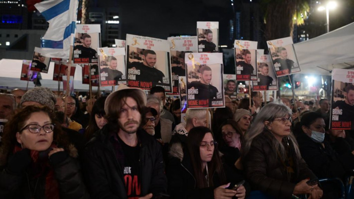 מחאת משפחות החטופים