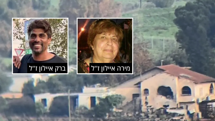 ההרוגים מפגיעת נ''ט בכפר יובל (צילום: באדיבות המשפחה)