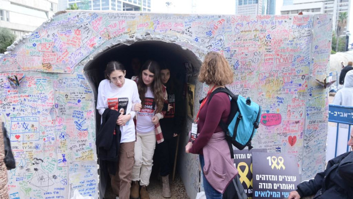 מנהרה המדמה את מנהרות החמאס שנבנתה במיוחד בכיכר החטופים שבתל אביב