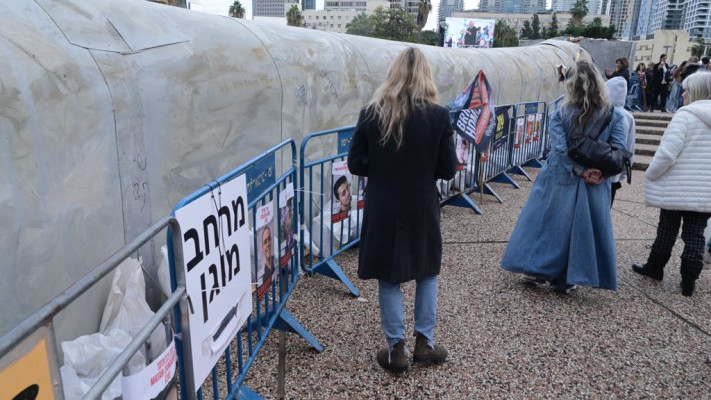 המנהרה בכיכר החטופים