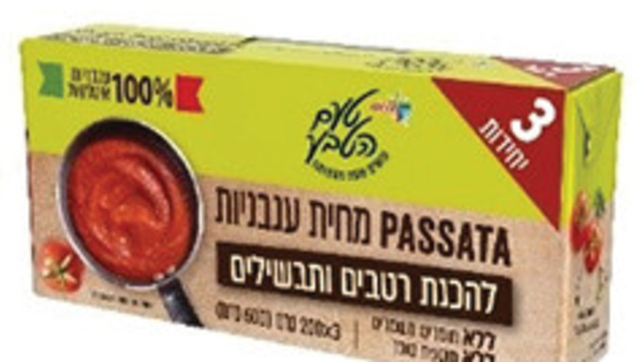 פסאטה עגבניות טעם הטבע של שטראוס (צילום: באדיבות טעם הטבע