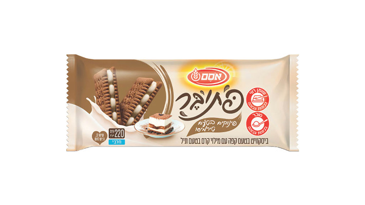 פתיבר טירמיסו