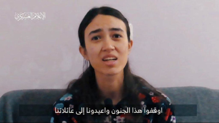 נועה ארגמני בסרטון חמאס (צילום: סוכנויות הידיעות)