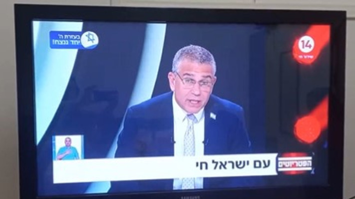 ינון מגל, הפטריוטים בערוץ 14 (צילום: רשתות חברתיות, שימוש לפי סעיף 27 א')