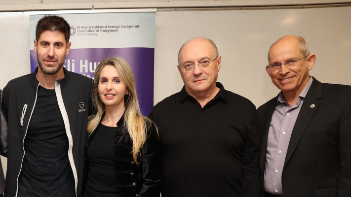 משה צבירן, ליאו ליידרמן, מרים שטילמן ודן אמיגה (צילום: חן גלילי)