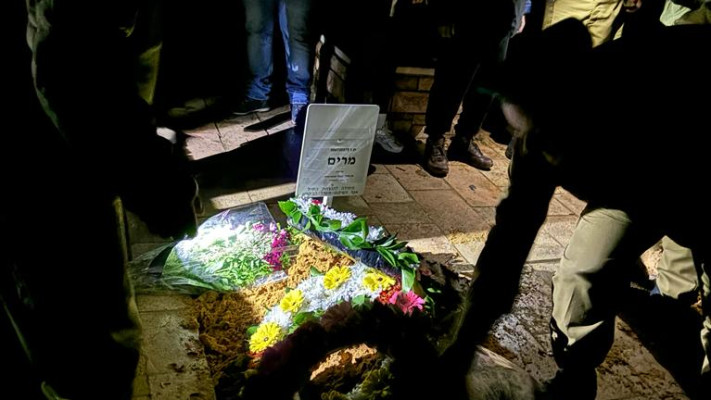 ההלוויה המצומצמת של מירה וברק איילון ז''ל