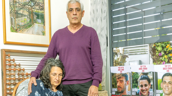 יחי ויעל יהוד 