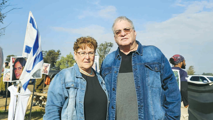 רמי שני ומרים פרץ (צילום: פרטי)