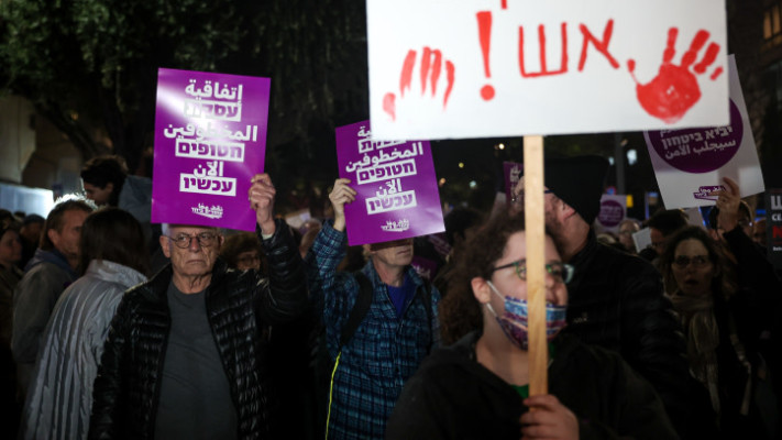 הפגנה נגד המלחמה בתל אביב (צילום: איתי רון, פלאש 90)