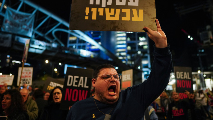 הפגנה לשחרור חטופים בתל אביב (צילום: רויטרס)