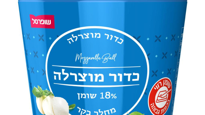 כדור מוצרלה