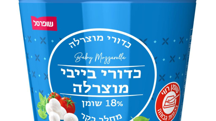 כדורי בייבי מוצרלה