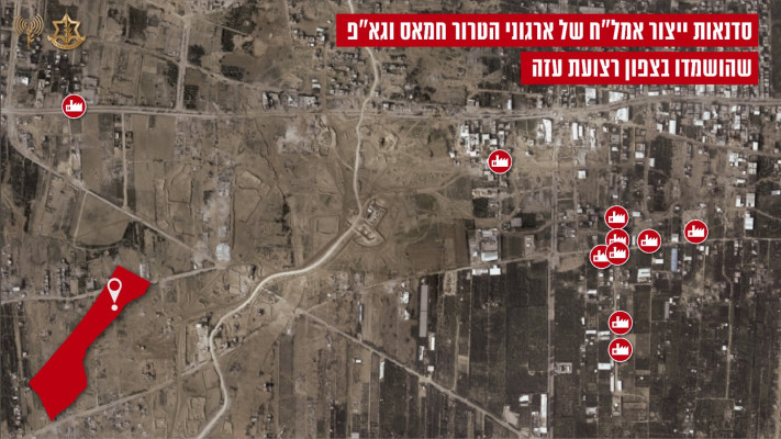 סדנאות ייצור אמל''ח של ארגוני הטרור חמאס וגא''פ