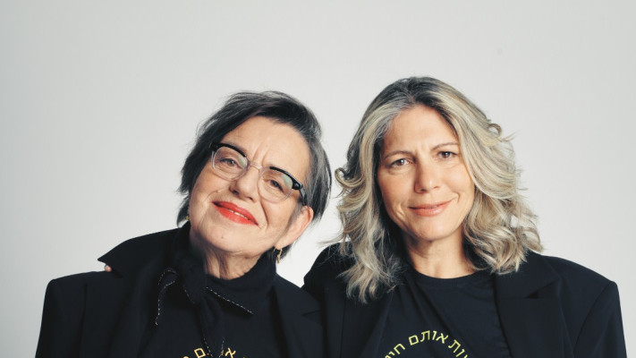 אסנת לבציון-קורח, סיביל גולדפיינר (צילום: אריאל שליו)