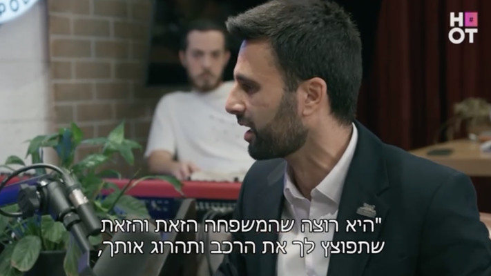 יוסף חדאד (צילום: באדיבות הוט,פארן סטודיו)