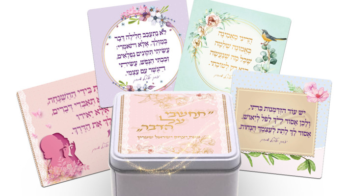 הקלפים שייתנו לך כוח ואת החיזוק שאת צריכה&nbsp;