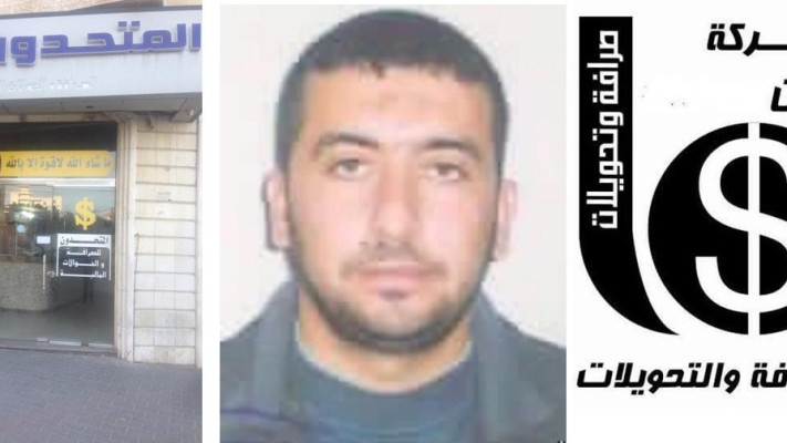 זוהייר שמלח', איש הקריפטו של חמאס, 2021