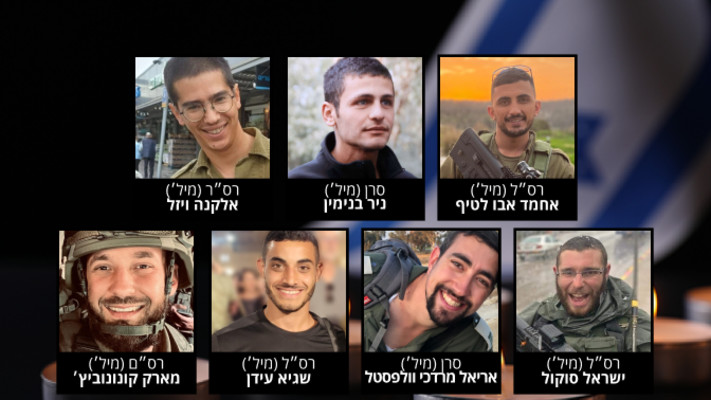 הנופלים באסון בעזה, חרבות ברזל 