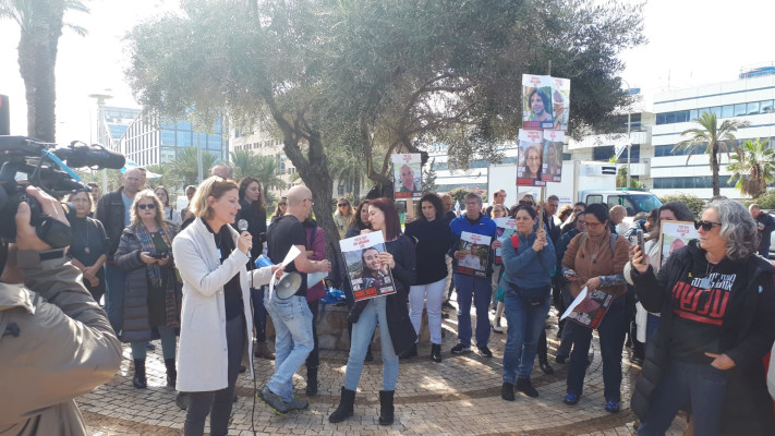 הפגנה למען שחרור החטופים בצומת מת''ם בחיפה  (צילום: מטה משפחות החטופים)