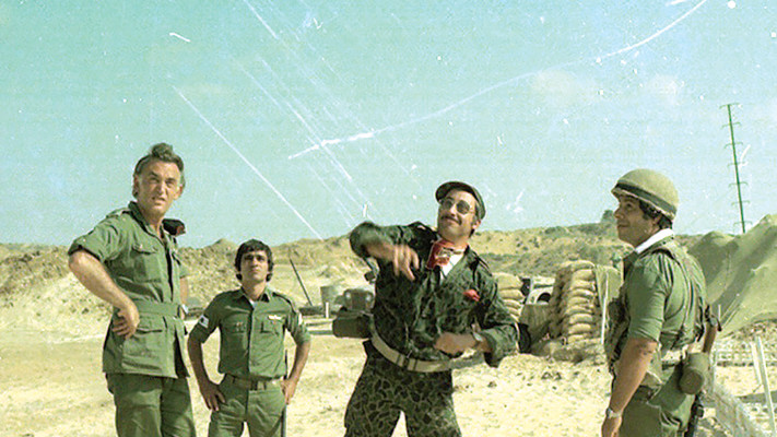 מתוך הסרט ''גבעת חלפון אינה עונה''