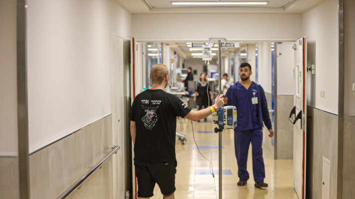 מרכז השיקום ''חוזרים לחיים''