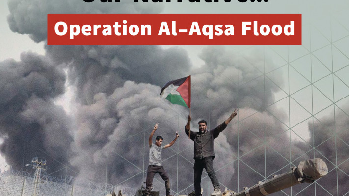 ''הנרטיב שלנו'' - מסמך חמאס, \'\'מבול אל-אקצא\'\'