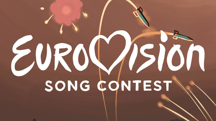 האירוויזיון