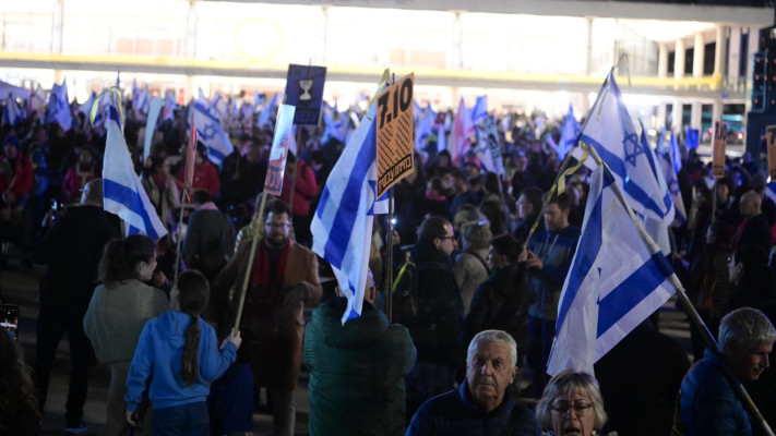 עצרת למען החטופים