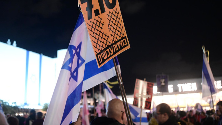 עצרת למען החטופים