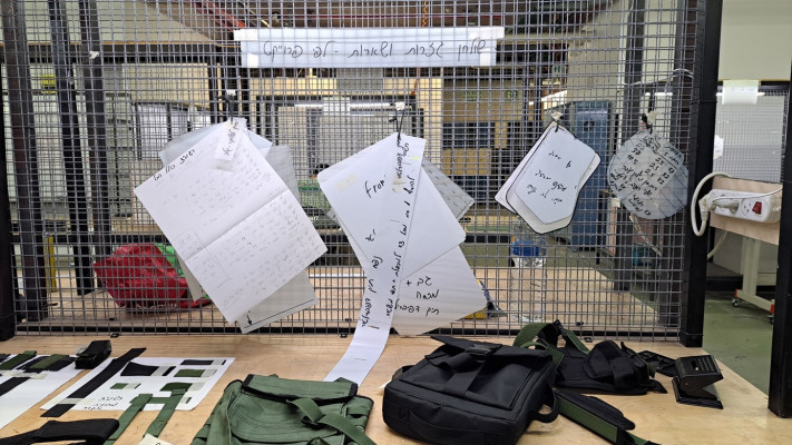 חמל התפירה בסדנת המחלקה לעיצוב תעשייתי, HIT