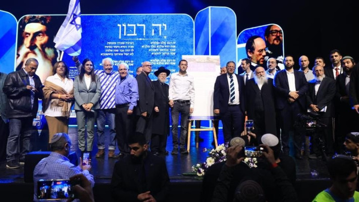 כנס להתיישבות בגוש קטיף