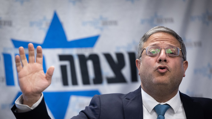 איתמר בן גביר