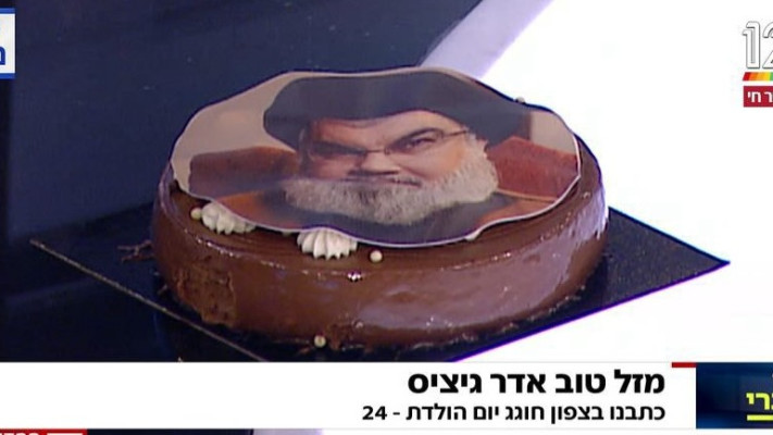 אדר גיציס (צילום: צילום מסך מתוך קשת 12)