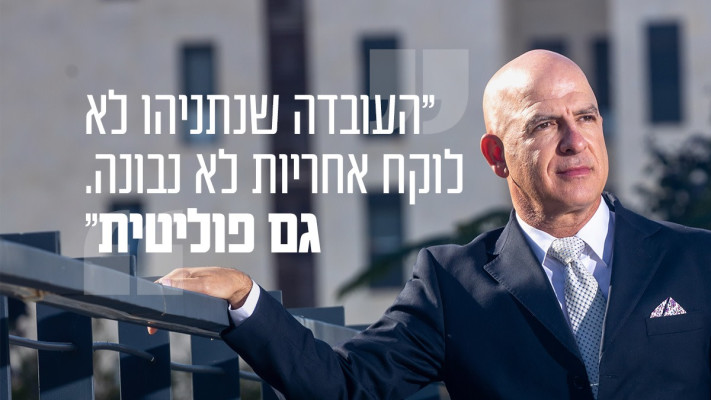 שי בזק (צילום: יוסי אלוני)