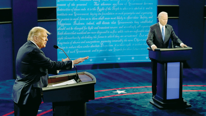 ביידן מול טראמפ. \'\'הנשיא חושש מהסקרים\'\' (צילום: רויטרס)