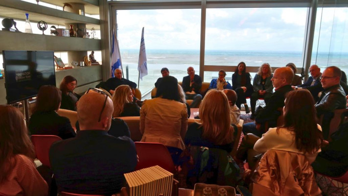 מרכז פרס לשלום ולחדשנות