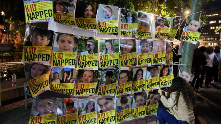 קריאה לשחרור החטופים